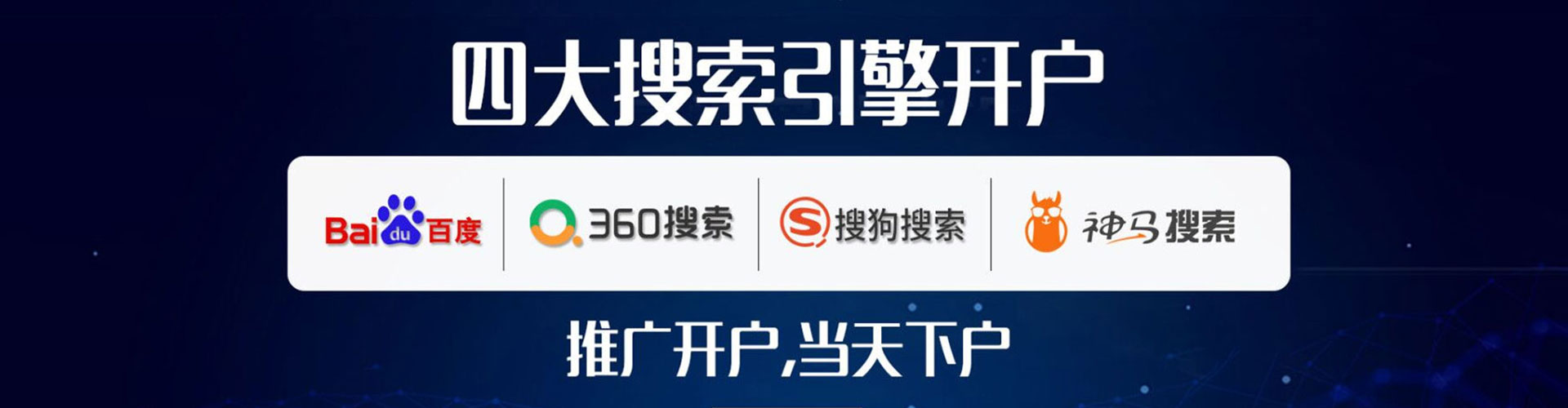 凤城信息流投放